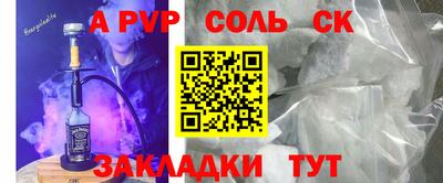 первитин Краснокаменск