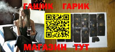 первитин Краснокаменск