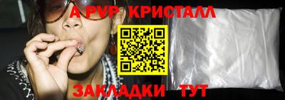хмурый Краснознаменск