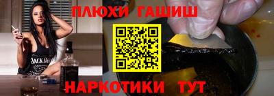 первитин Краснокаменск