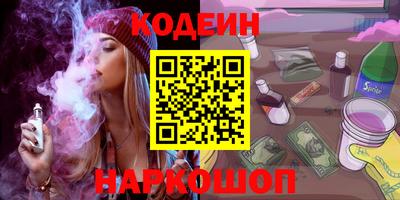 амфетамин Кулебаки