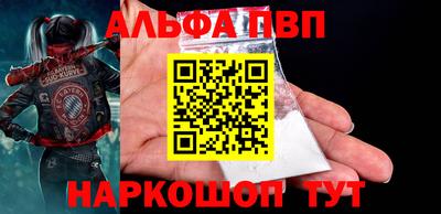 a pvp Краснодар