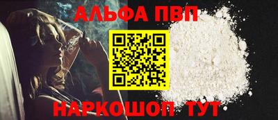 a pvp Краснодар