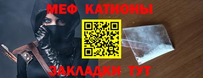 первитин Краснокаменск
