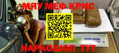 первитин Краснокаменск