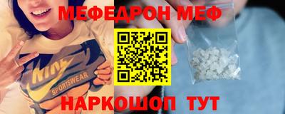 первитин Краснокаменск