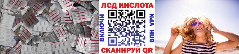 LSD-25 экстази кислота где найти наркотики Кимовск