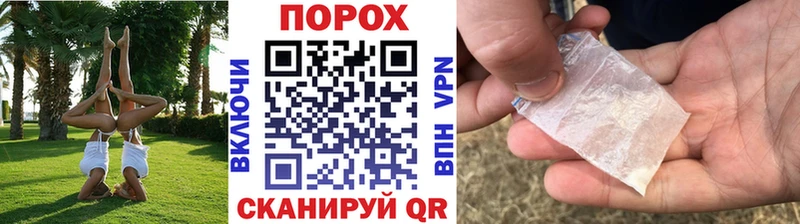 Метамфетамин мет  Кимовск 