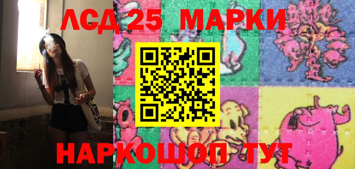 Наркотические марки 1,8мг  Наркотические марки 1,8мг  Вход с VPN  Кимовск 