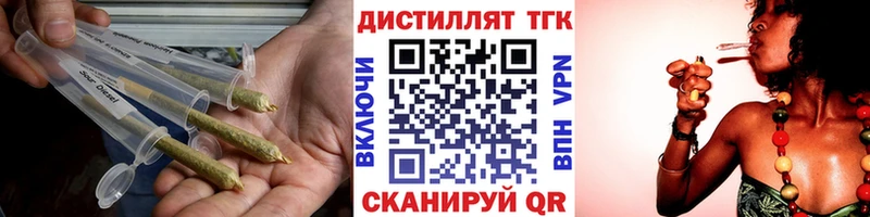 где найти наркотики  Кимовск  ТГК THC oil 