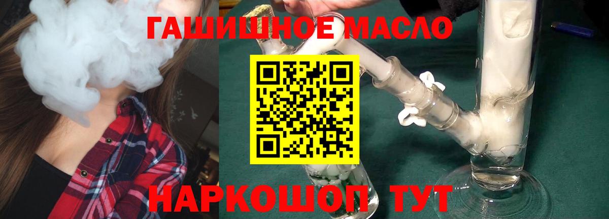 ТГК Wax  Вход с VPN  Кимовск 