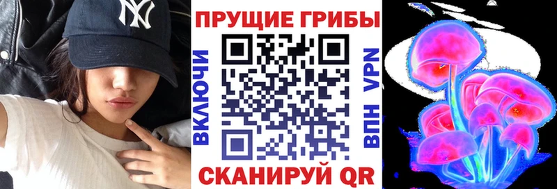 Псилоцибиновые грибы ЛСД  Кимовск 