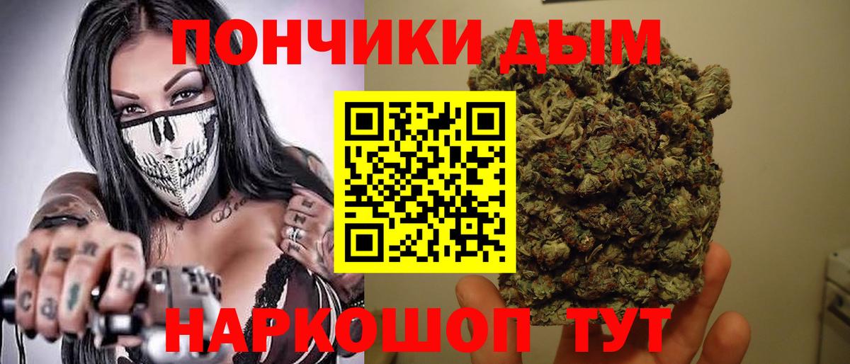 Бошки марихуана Amnesia  Вход с VPN  Кимовск  Шишки марихуана гибрид  Канабис THC 21%  Марихуана ГИДРОПОН 